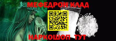 сатива Бийск