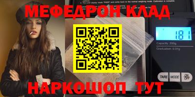 каннабис Беслан