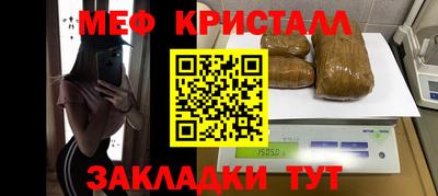 сатива Бийск