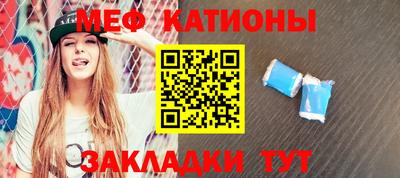 кокс Беслан