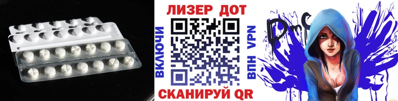 LSD-25 экстази ecstasy  Грязи 