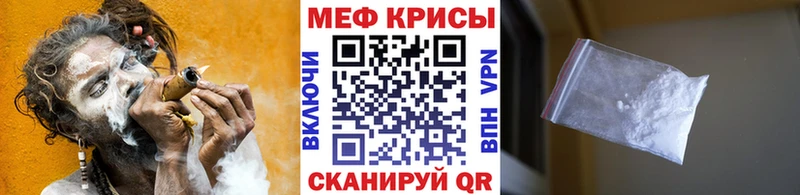 как найти закладки  Грязи  OMG онион  Меф VHQ 
