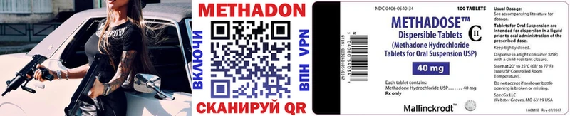 ОМГ ОМГ ссылки  Грязи  МЕТАДОН VHQ 