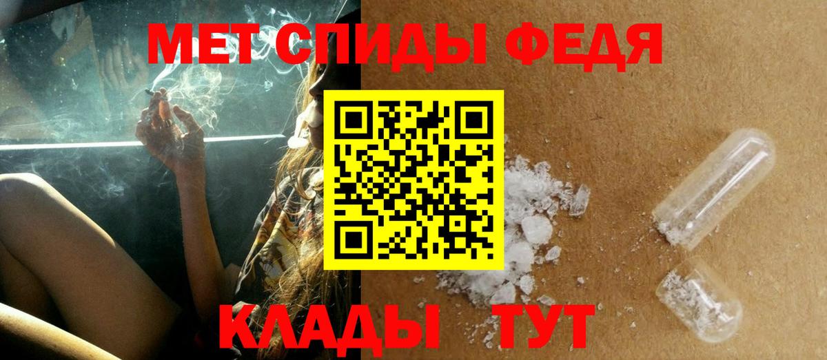 МЕТАМФЕТАМИН витя  Вход с VPN  МЕТАМФЕТАМИН витя  Грязи 
