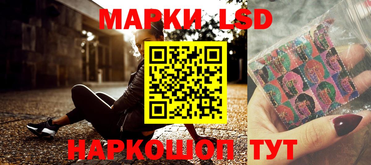 Марки NBOMe 1500мкг  Марки NBOMe 1500мкг  Вход с VPN  Грязи 