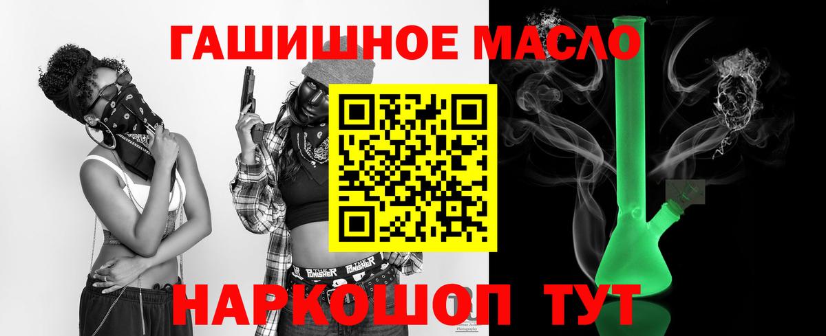 Дистиллят ТГК жижа  дарнет шоп  ссылка на мегу   Вход с VPN  Дистиллят ТГК концентрат  Грязи 