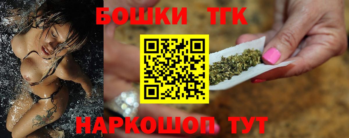 Бошки марихуана AK-47 Грязи