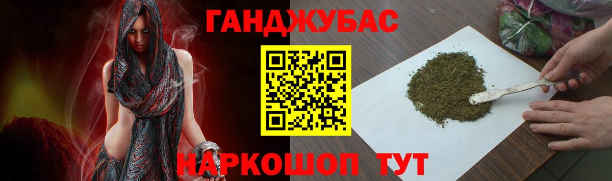 Бошки Шишки марихуана  Шишки марихуана гибрид  Грязи  Вход с VPN  Марихуана Amnesia 