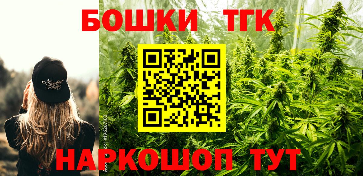 Каннабис SATIVA & INDICA Грязи